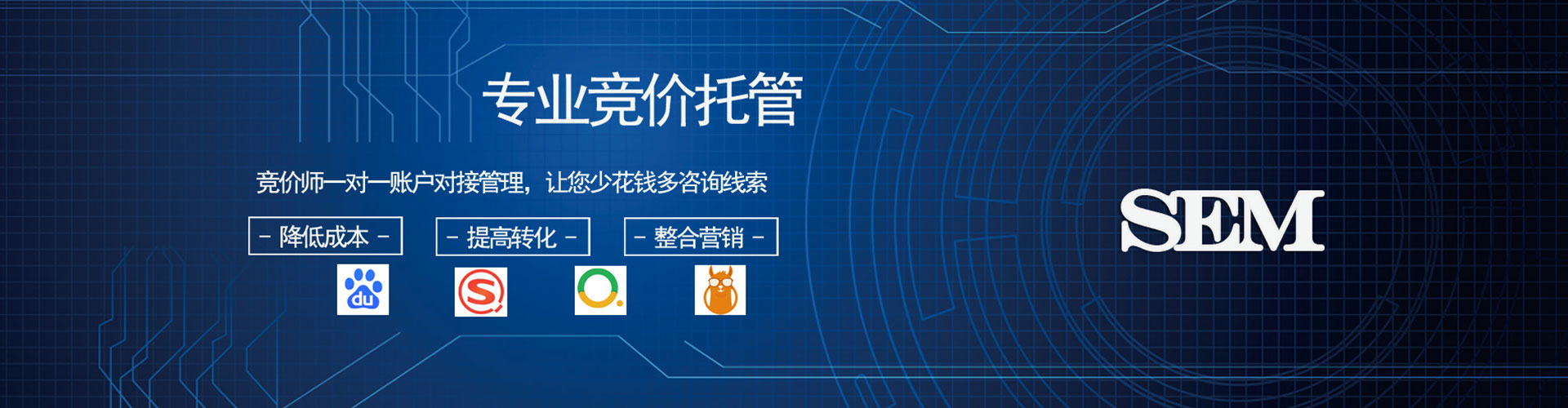 商水竞价排名