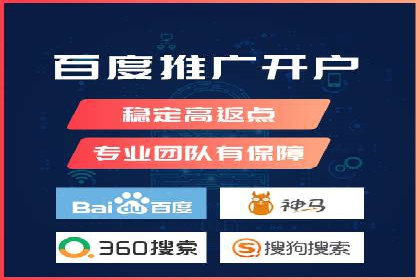 深度解析百度推广排名：效果显著的行业案例